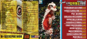 participant-of-world-lion-dance-championship-2014