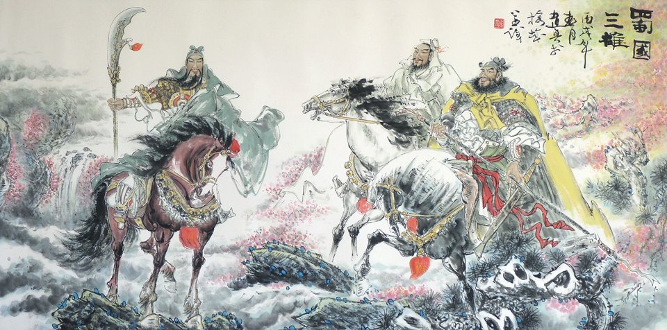 Lukisan Klasik Sam Kok 三国  Tionghoa Tradisi dan Budaya 