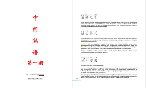 Ungkapan Mandarin Bagian I  Tionghoa Tradisi dan Budaya 