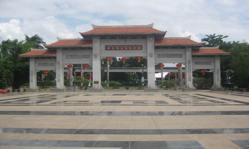 Taman Budaya Tionghoa Indonesia  Tionghoa.INFO - Tradisi 