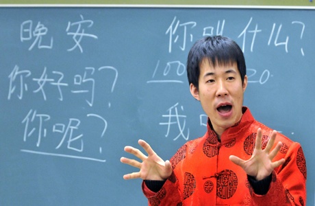 chinese teacher