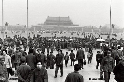 Tiananmen Liu Shaoqi