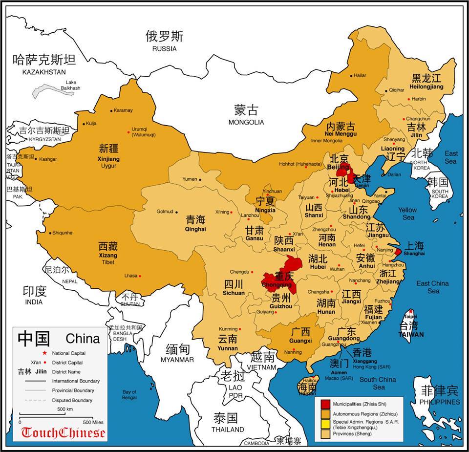 china map