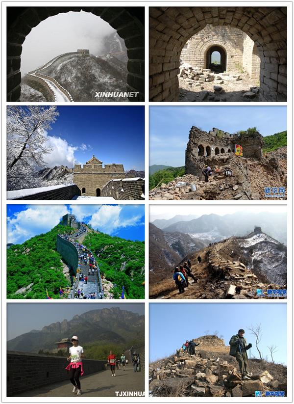 tembok china