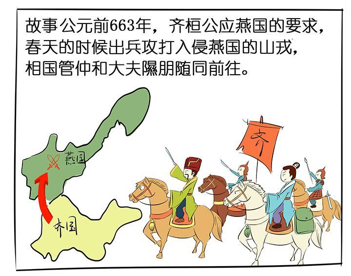 lao ma shi tu 1