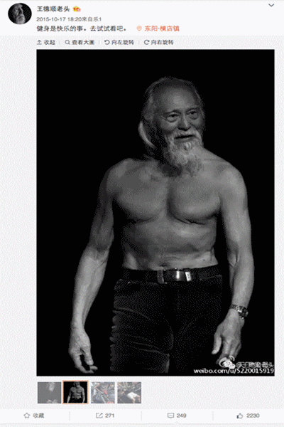 wang-deshun-2