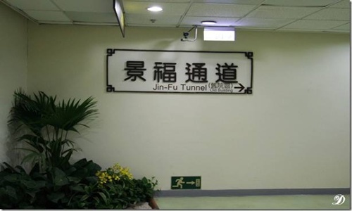 Cerita Seram Rumah Sakit di TAIWAN (Part 11)  Tionghoa 