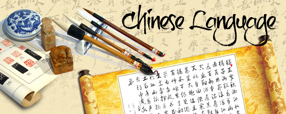 6 Alasan Mengapa Belajar Bahasa Mandarin Itu penting | Tionghoa.INFO