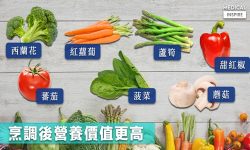 5 Sayuran  Khas Tiongkok Yang  Ternyata Ada  Juga di  