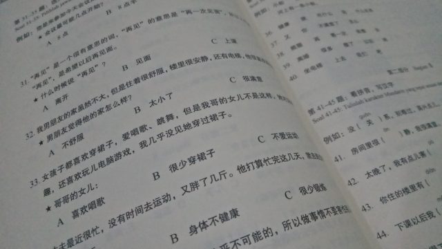 6 Tips Agar Lulus Ujian Tes Hsk Mandarin Tionghoa Info
