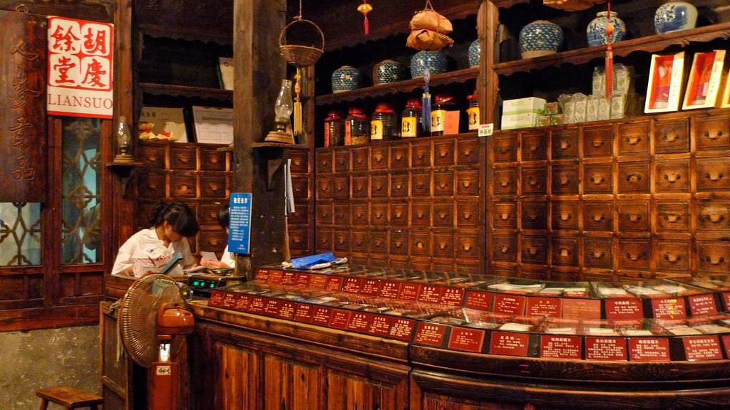 Китайская аптека интернет. Аптека в Китае. Традиционная китайская аптека. Традиционная аптека в Китае. Народная аптека в Китае.