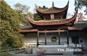 Akademi Yuelu adalah salah satu dari empat akademi kerajaan Tiongkok. Sekolah ini dibangun oleh gubernur Changsa pada masa Dinasti Song tahun 976