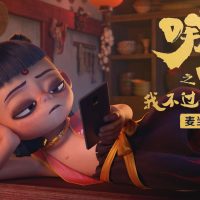 Film Nezha 2 (2025) Booming; Apa yang Membedakan Dengan Versi2 Sebelumnya? Kenapa Nazha Sampai Mau di-Buddhakan?